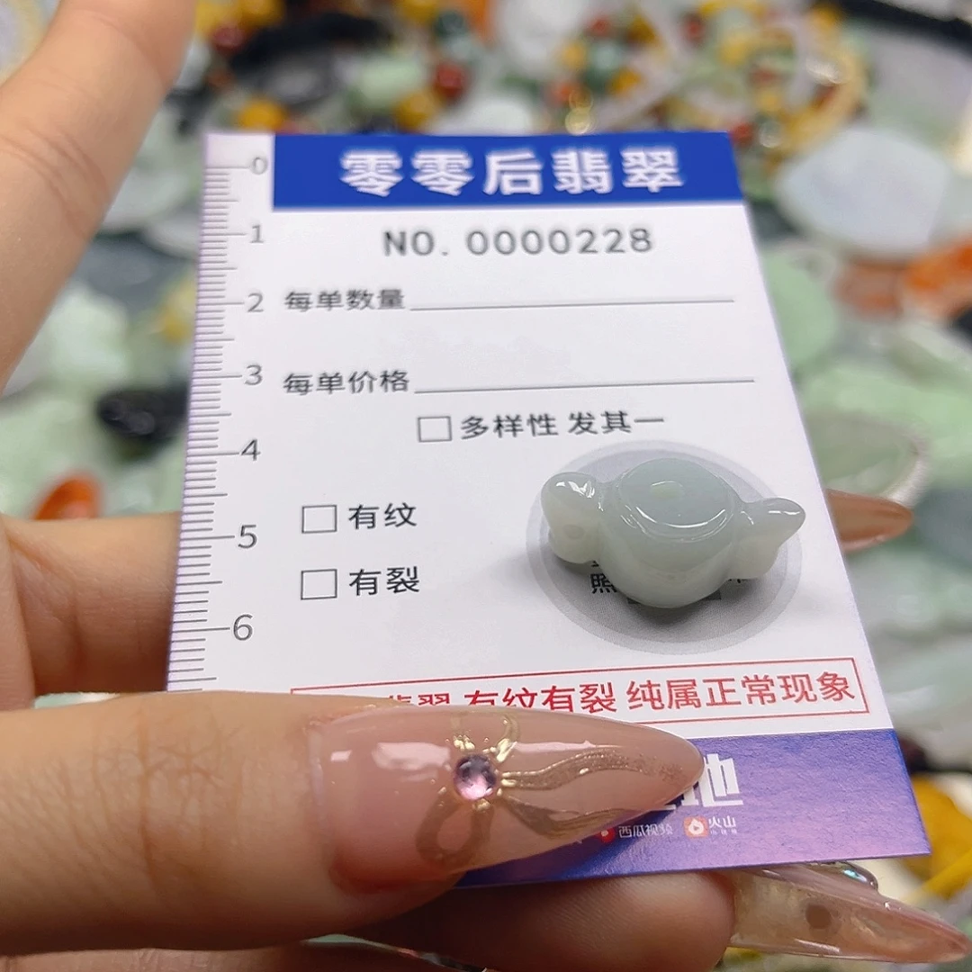 翡翠未镶嵌颈饰hhh