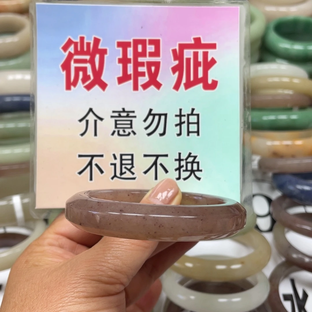 未镶嵌手镯石英质玉