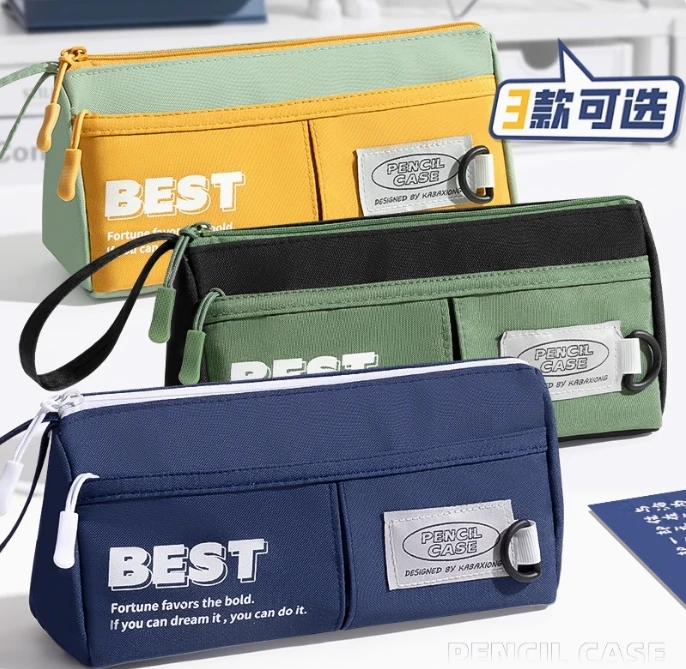 咔巴熊简约日系大容量多功能初中男生笔袋透明收纳高颜值铅笔盒