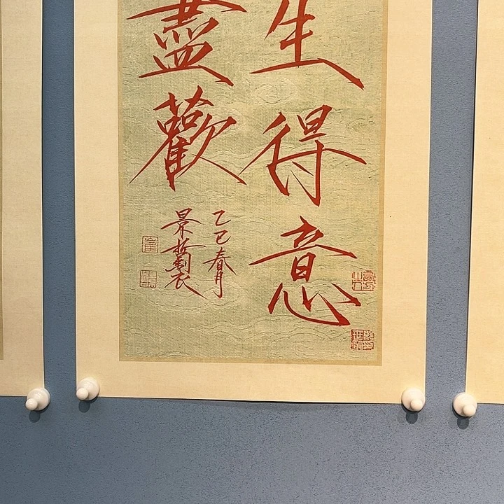 精品国画精品作品