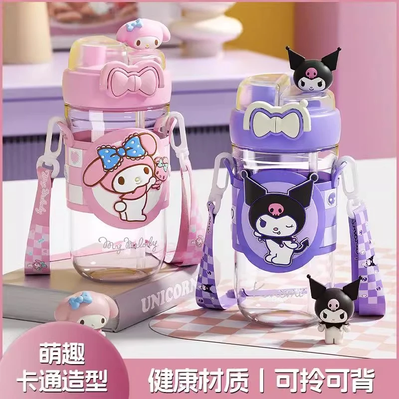 三丽鸥库洛米儿童水杯上学专用女孩夏天tritan塑料耐高温吸管杯子