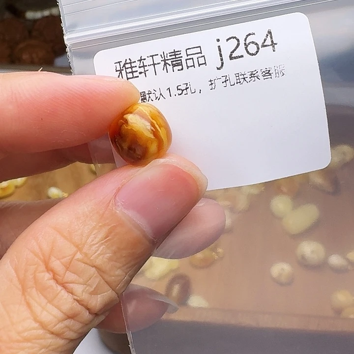 琥珀未镶嵌裸石琥珀