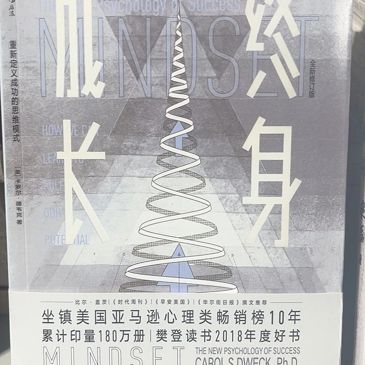 终身成长全新推荐