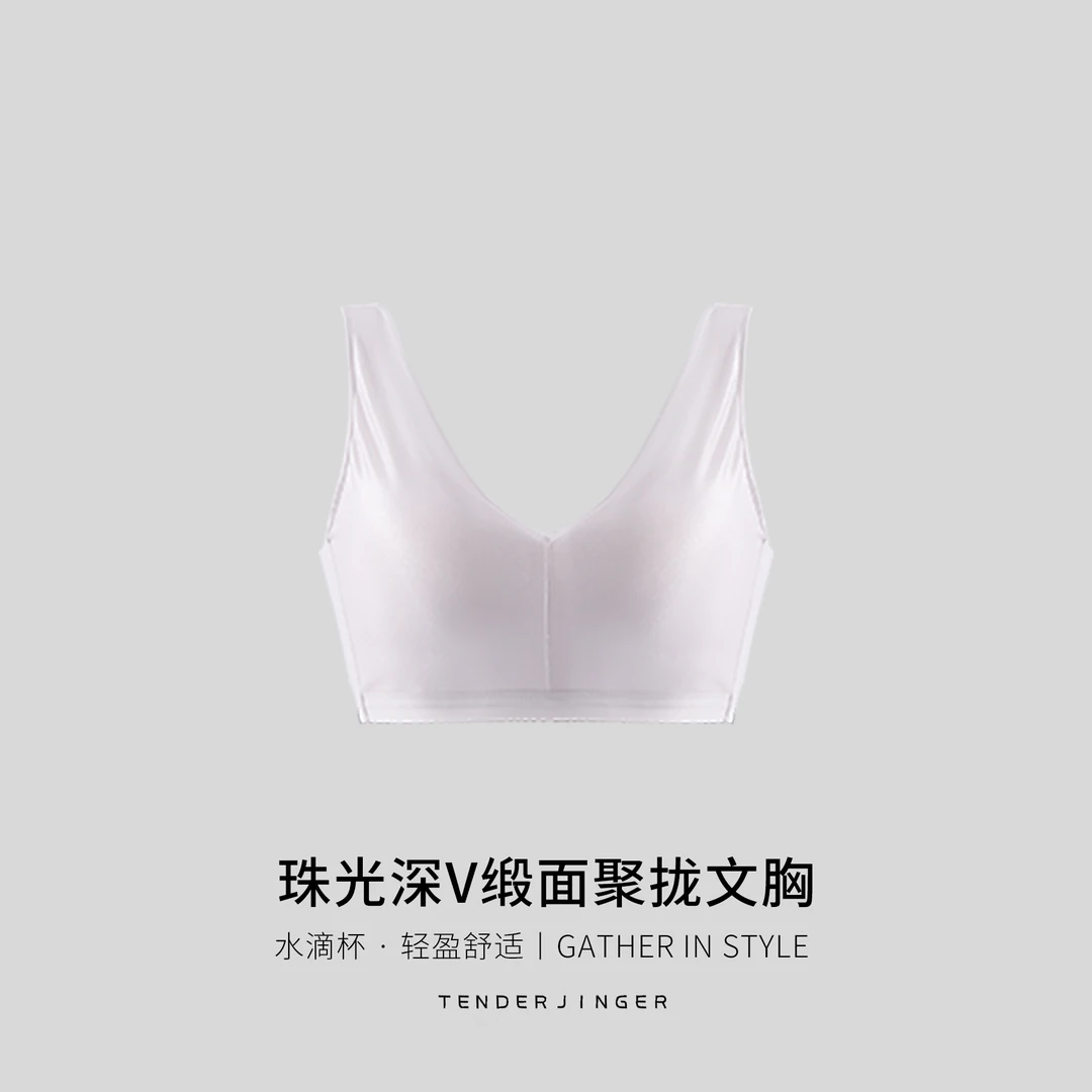 珠光深V缎面聚拢文胸T2507MYM23676