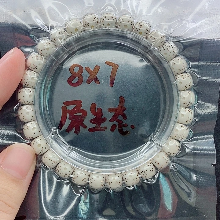 莼***舞星月菩提吊坠8的尺寸