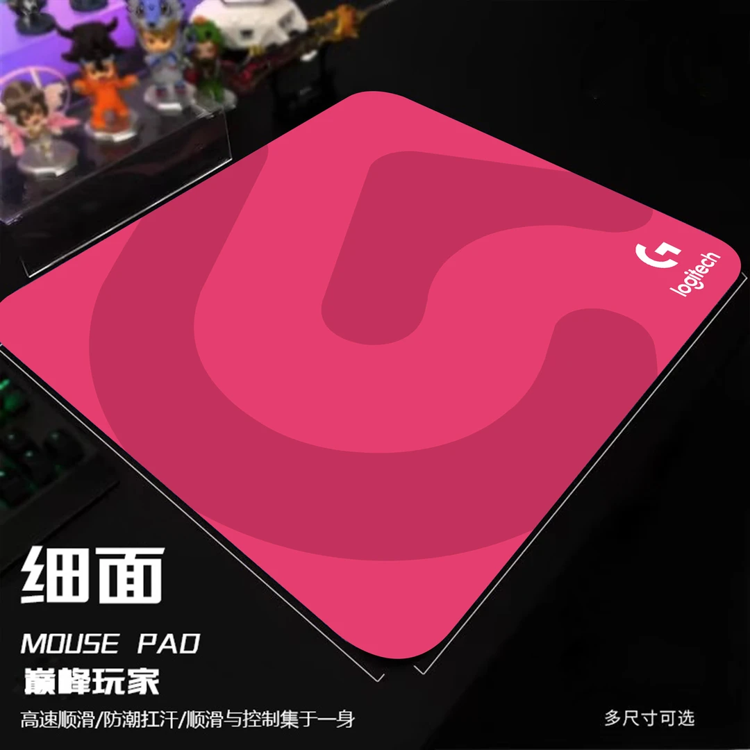 电竞罗技鼠标垫fps专用瓦无畏契约CSgo职业桌垫防滑加厚桌垫