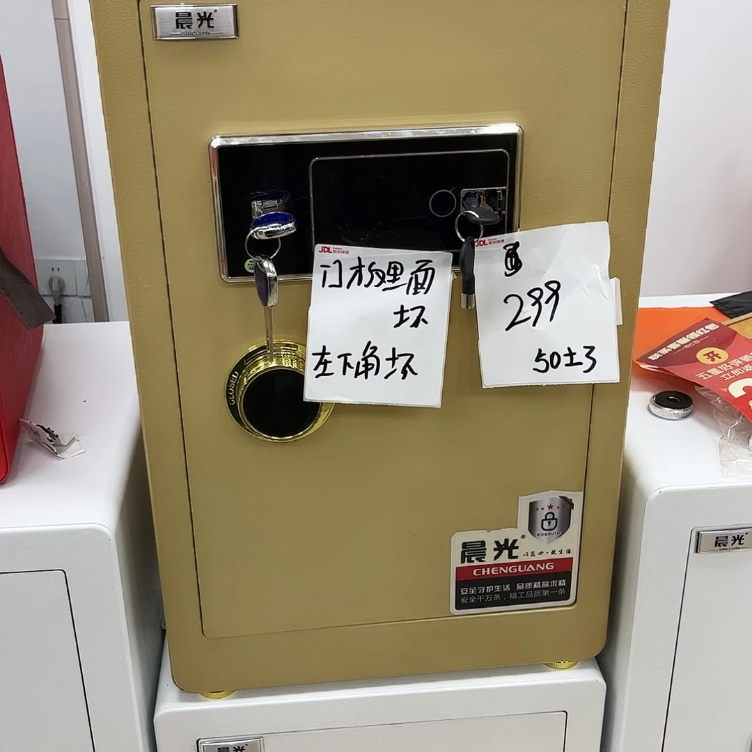 钢板财*王 60指纹金色样品