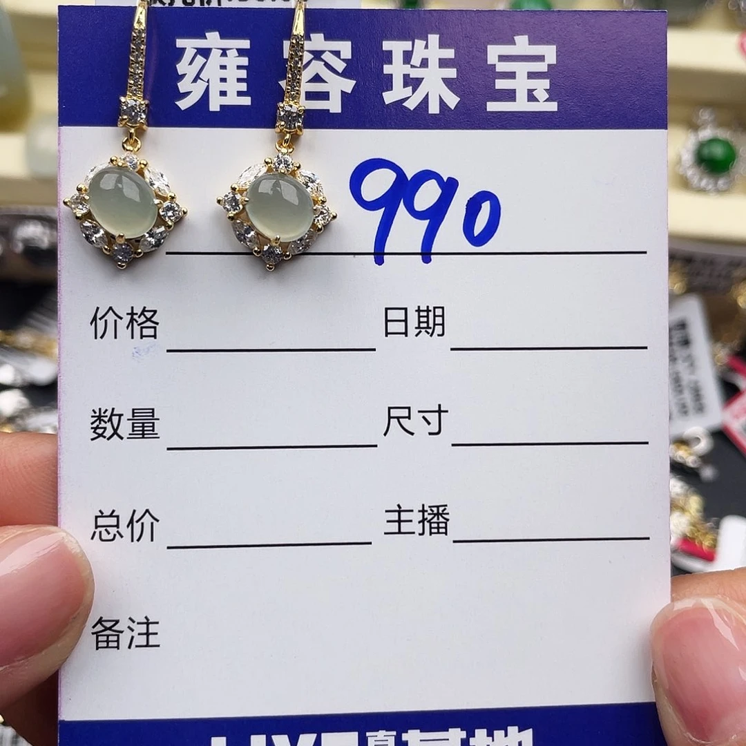 翡翠戒指银S925镶嵌杨*?天然翡翠