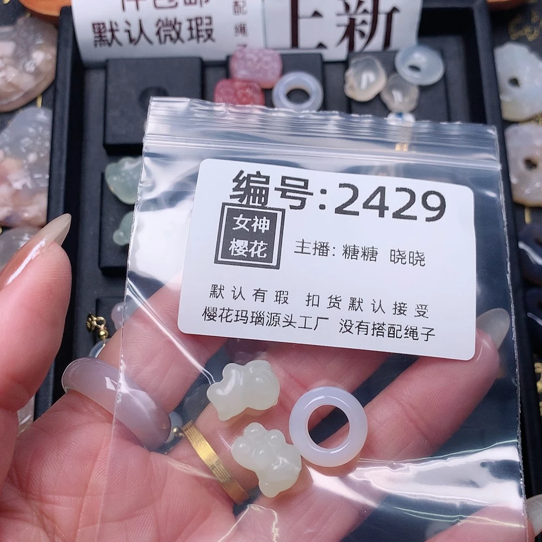 玛瑙/玉髓颈饰合金?****