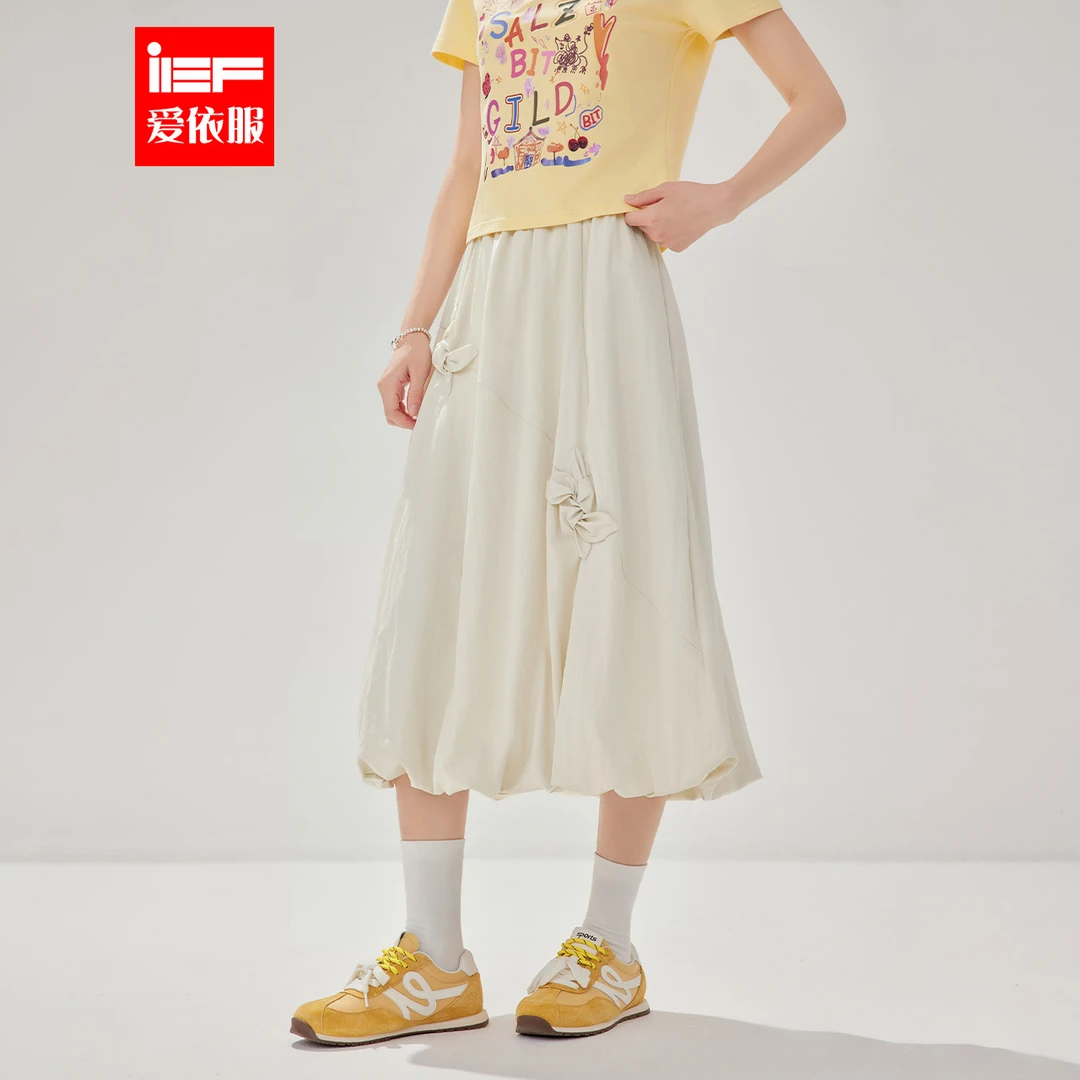 IEF/爱依服半身裙2025秋季新款温柔小女人气质设计感单裙流光风