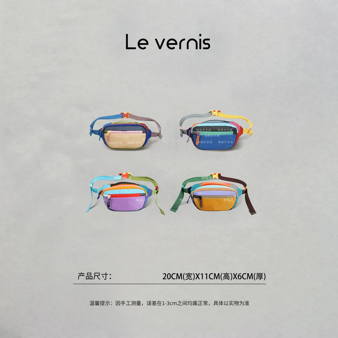 格格【色彩碰撞】多巴胺撞色轻捷随身跑步户外运动斜挎腰包 1.5L
