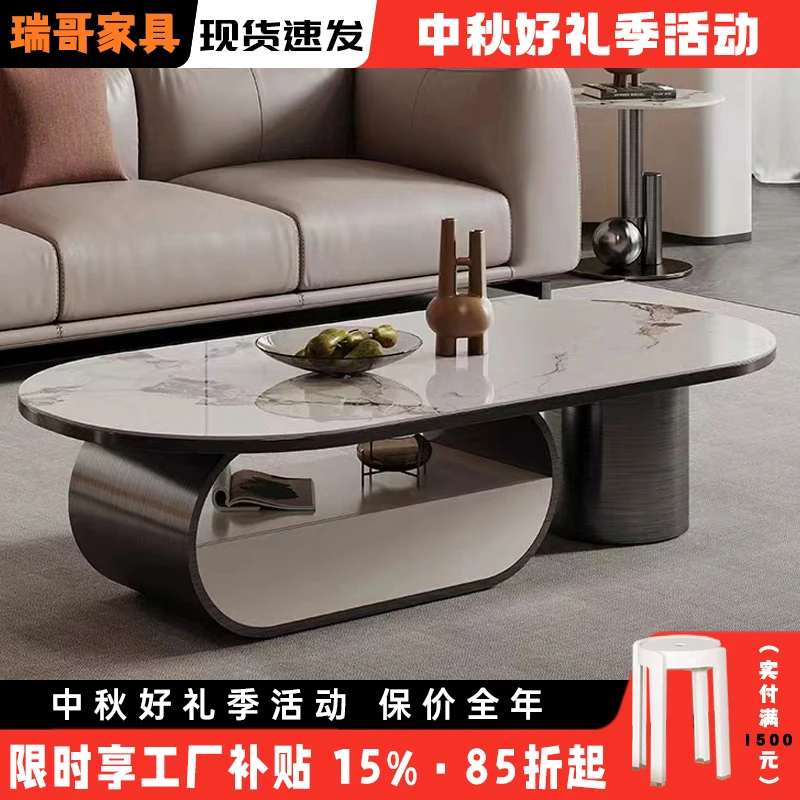 意式轻奢椭圆岩板茶几现代简约创意大小户型客厅家用储物茶几桌