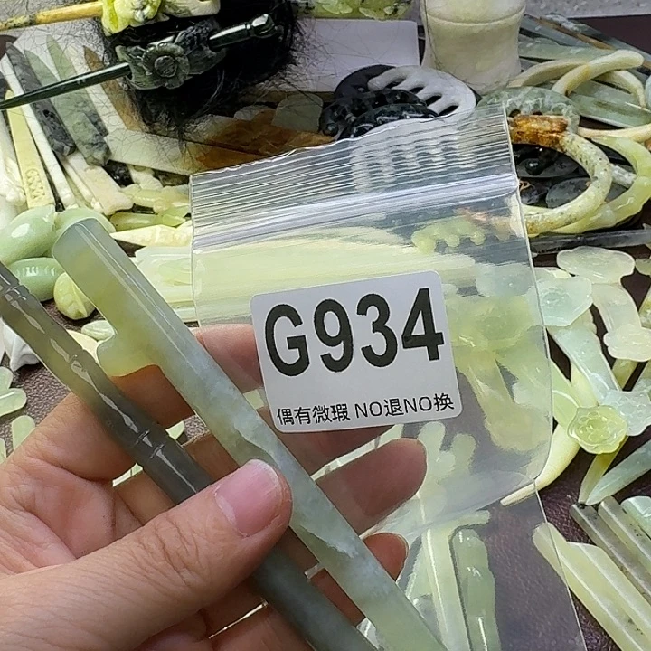 蛇纹石玉合金发饰点*糕