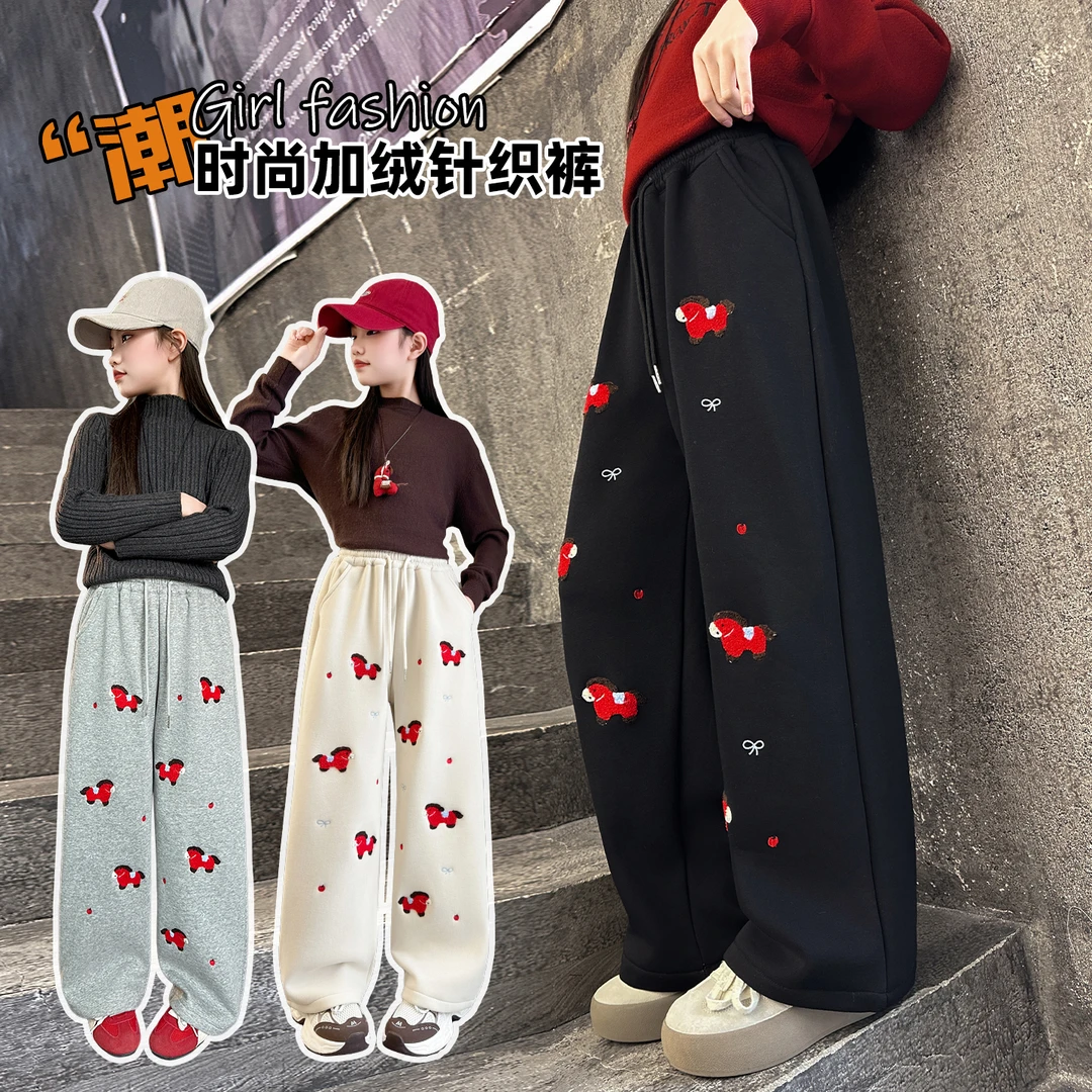 女童加绒裤子冬季2025新款洋气中大童儿童加厚卫裤一条过冬直筒裤
