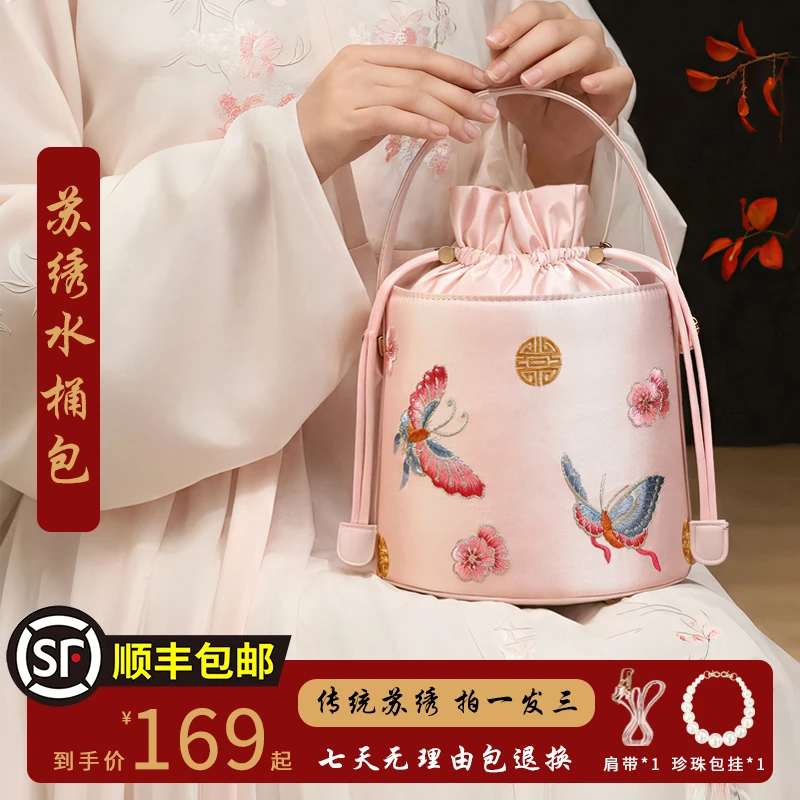 新中式刺绣时尚水桶包高档手提单肩斜挎包