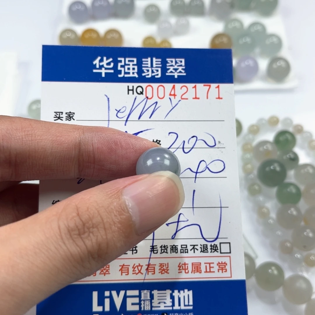 J***y未镶嵌定制翡翠翡翠