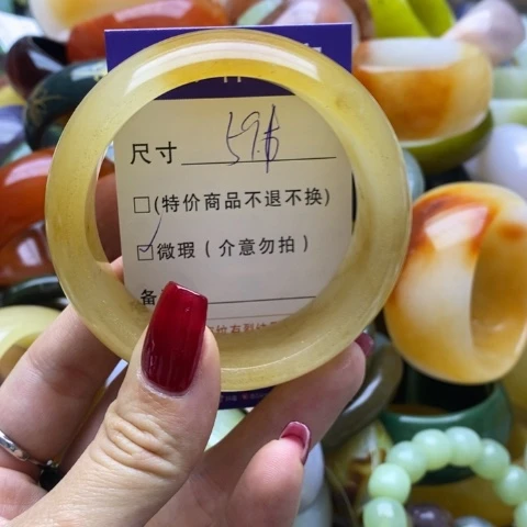 石英质玉手镯未镶嵌