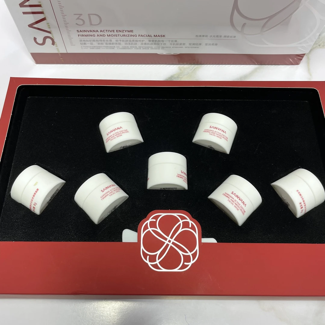 圣梵娜活性酶紧塑水光抚纹调理面膜