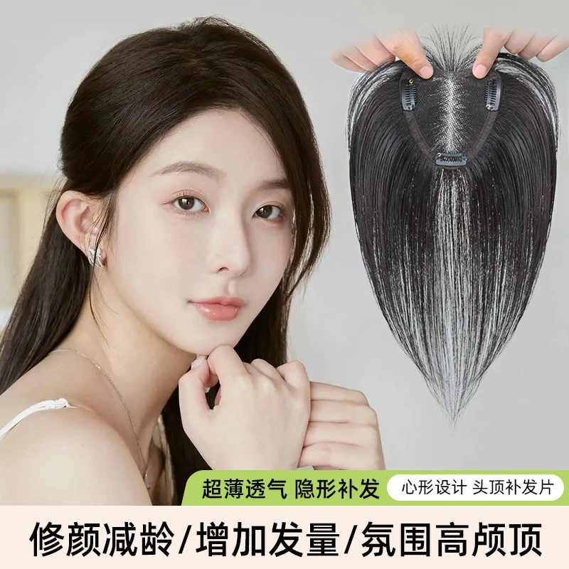 利姐新春宠粉全真发手工发片【妍喜系列】
