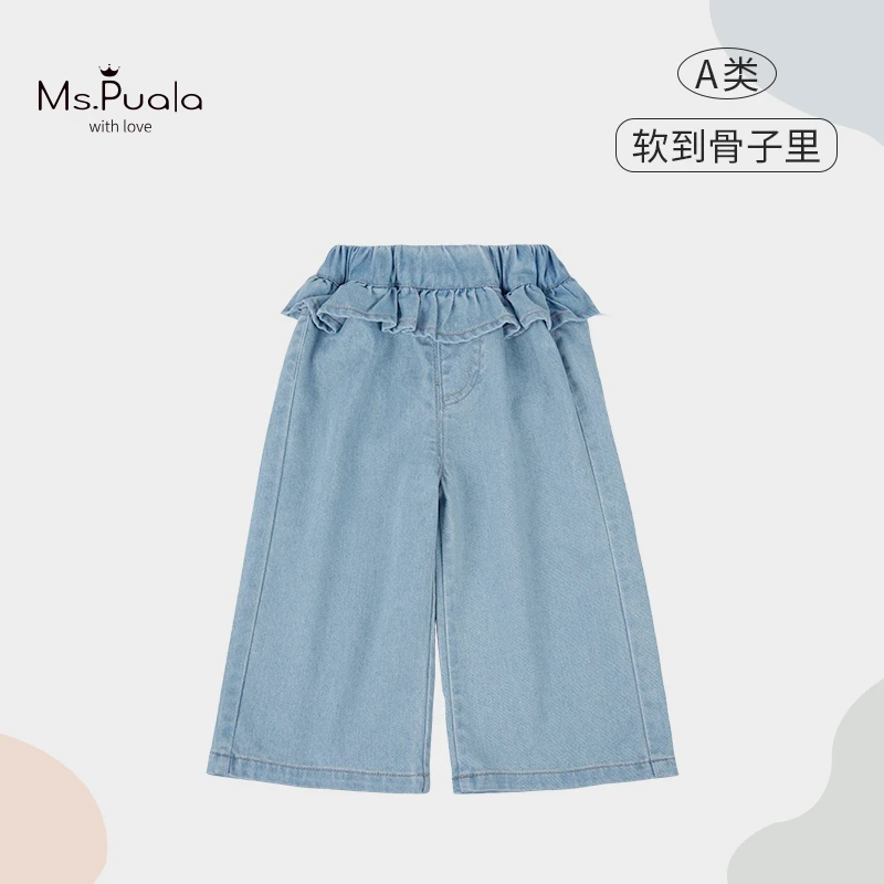 【Ms.Puala清仓】婴幼儿春季儿童宝宝可爱直筒亲肤宽松牛仔裤-MC136