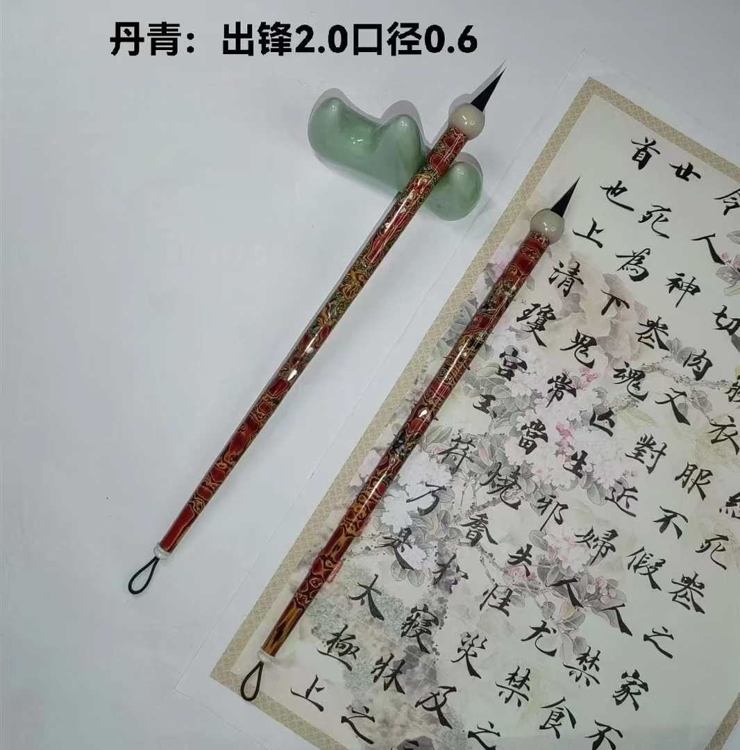 【秀门书法定制】丹青纯黑尖紫毫小楷毛笔文征明赵孟頫字帖小行书
