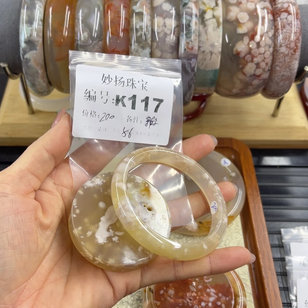 合金默认有瑕石英质玉罗*子