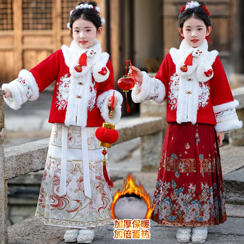 女童冬季织金马面裙套装古风2025新款洋气加厚汉服唐装儿童拜年服