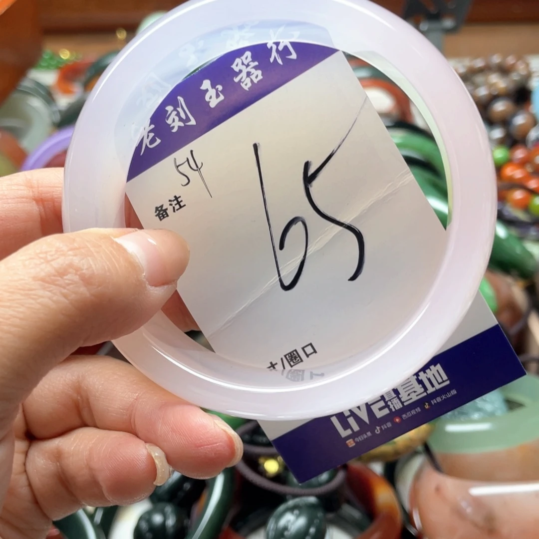 玛瑙/玉髓9K金镶嵌手镯