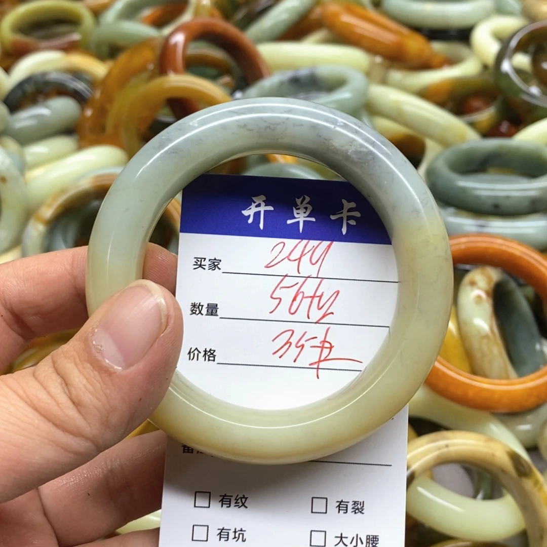蛇纹石玉未镶嵌手镯