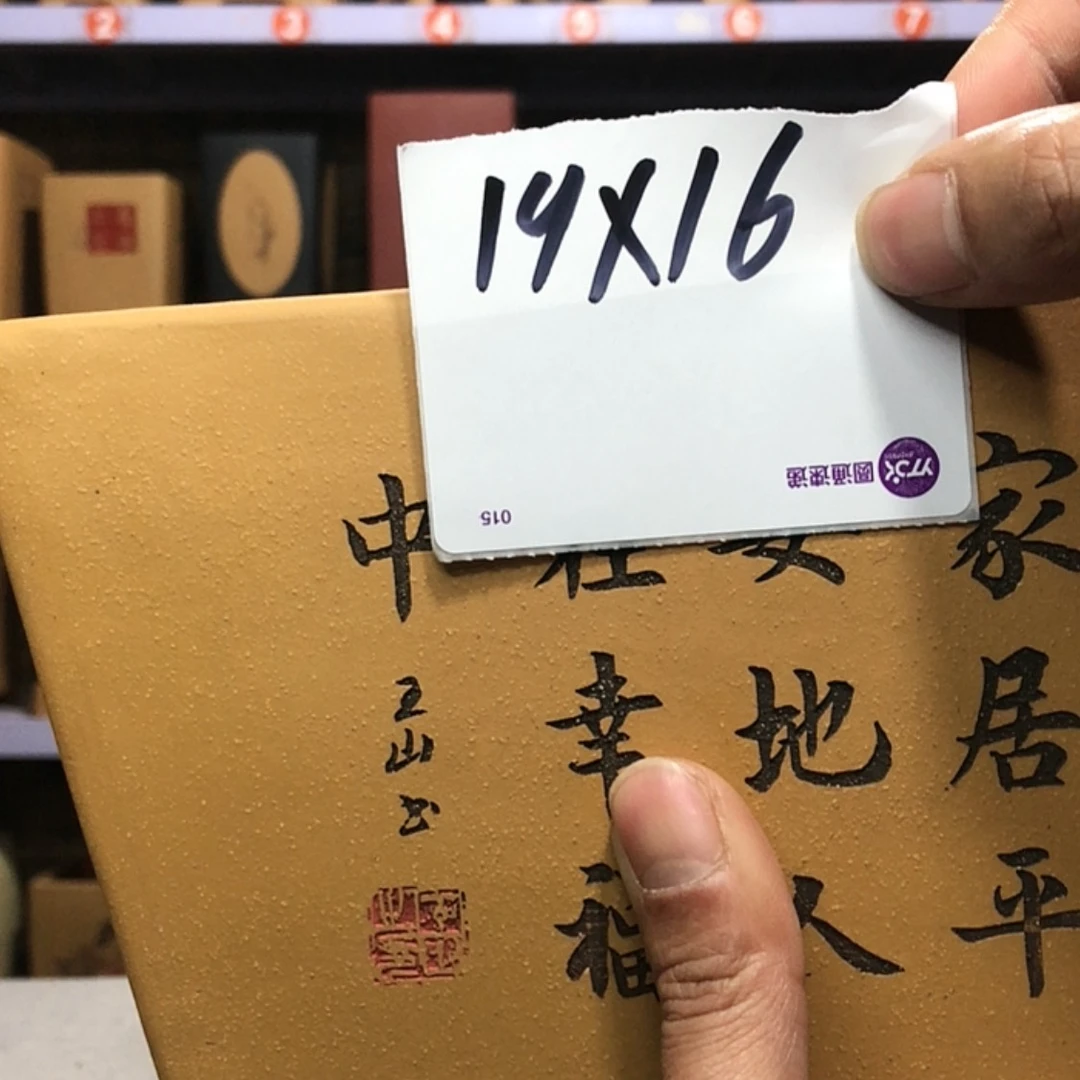 【闪购商品】紫砂花盆回****天手工制作