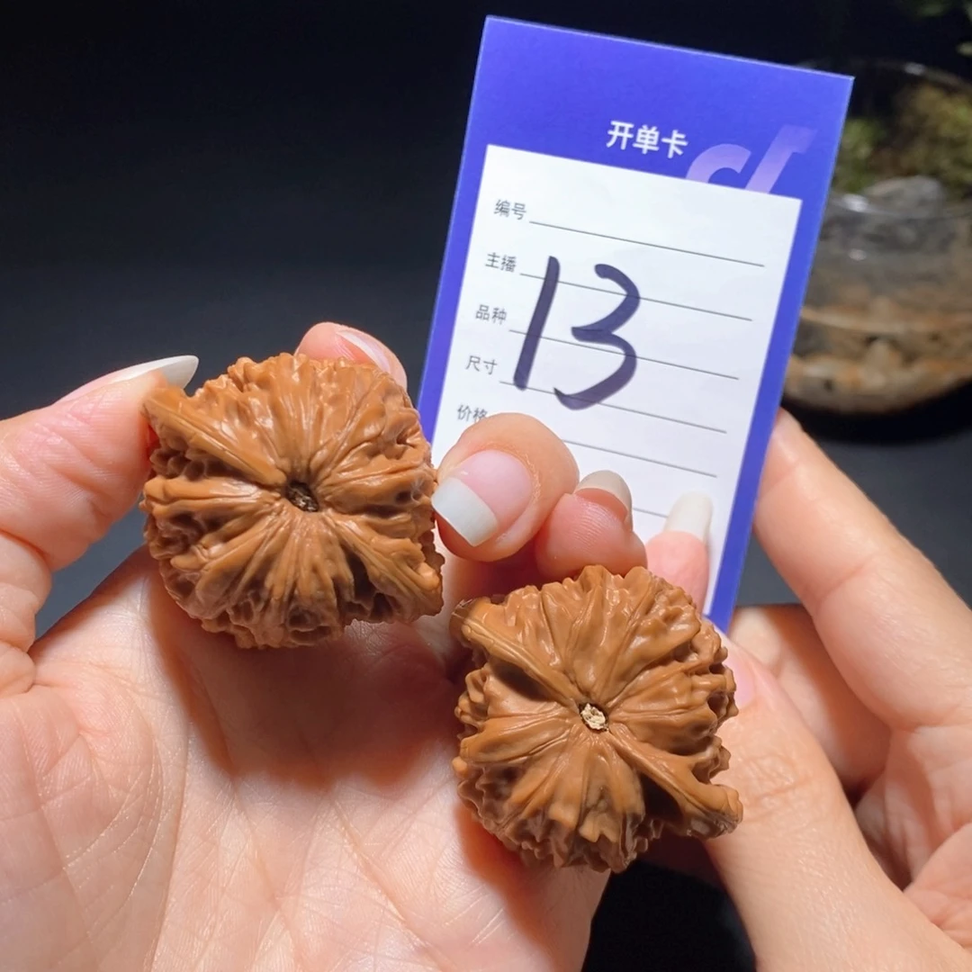 文玩核桃把件磨盘无药果41.5左右无运费险偏远不包邮有修