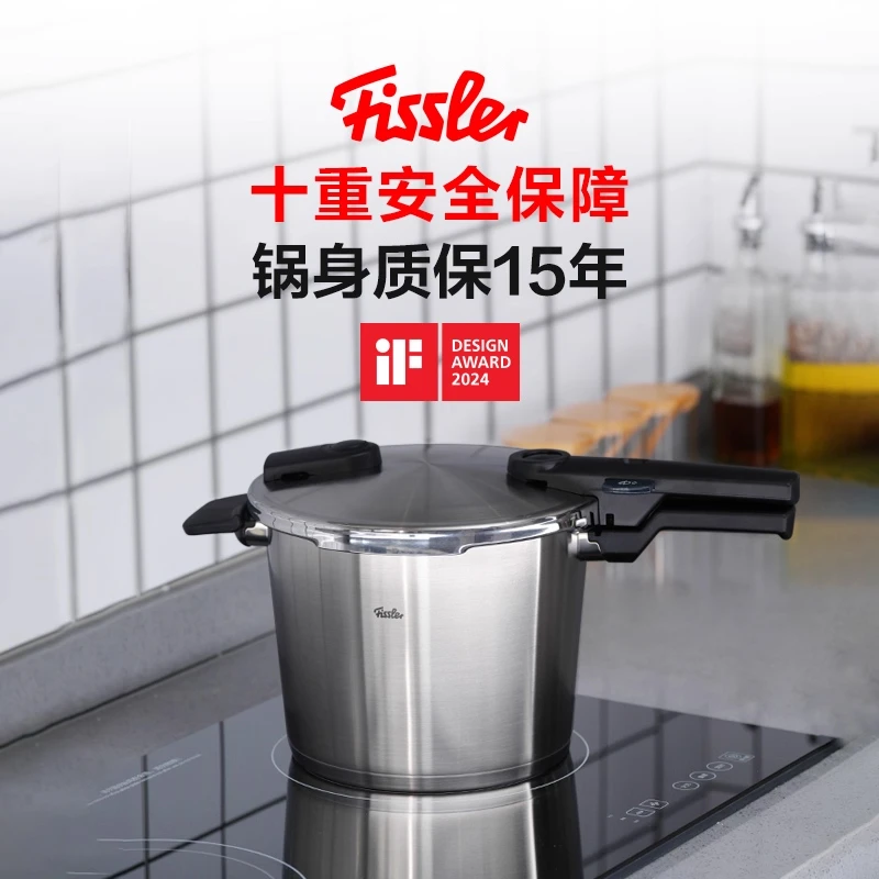 Fissler/菲仕乐德国进口黑武士防爆压力锅高速快锅高压锅【旗舰店】