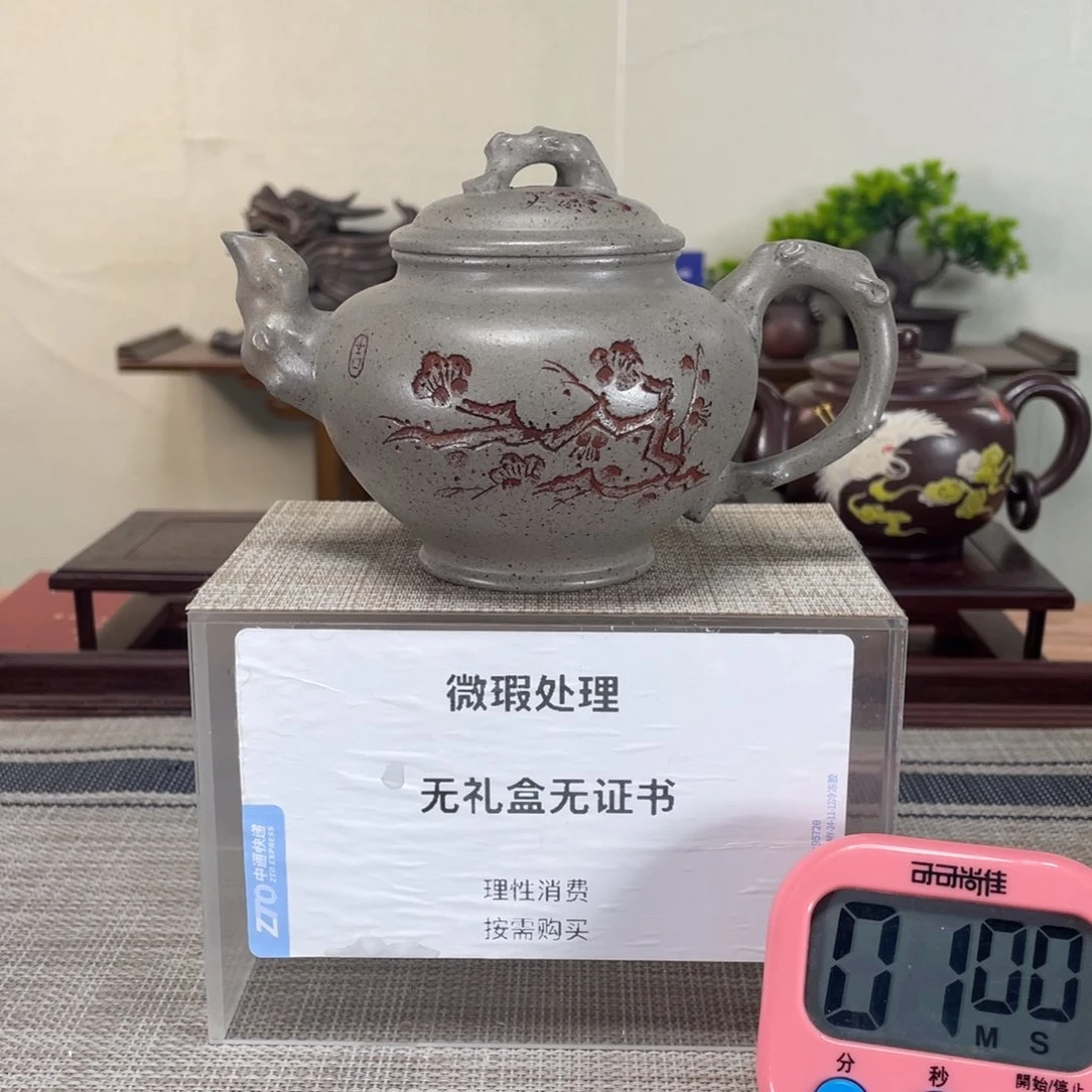 紫砂茶壶用****6微瑕也可以