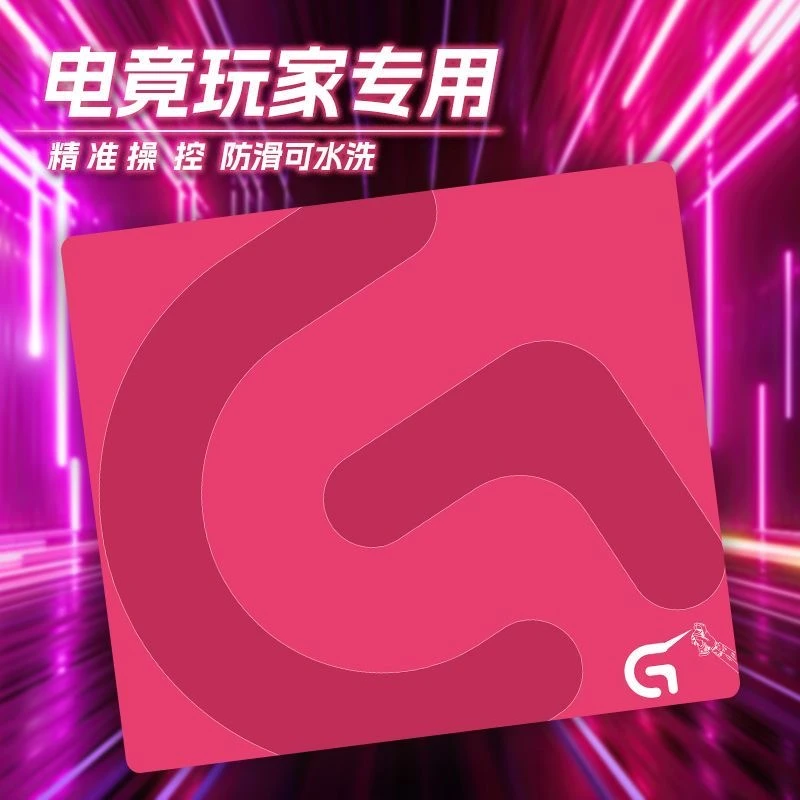 新款G502G102罗技专用鼠标垫加厚锁边天然橡胶FPS电竞办公丝滑