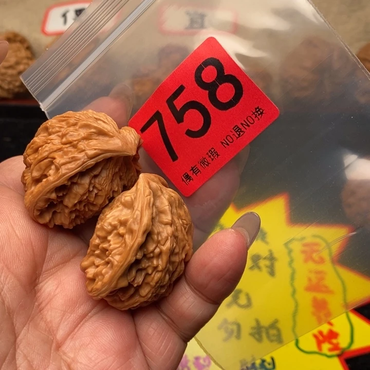 蛇头38尺758号瑕疵