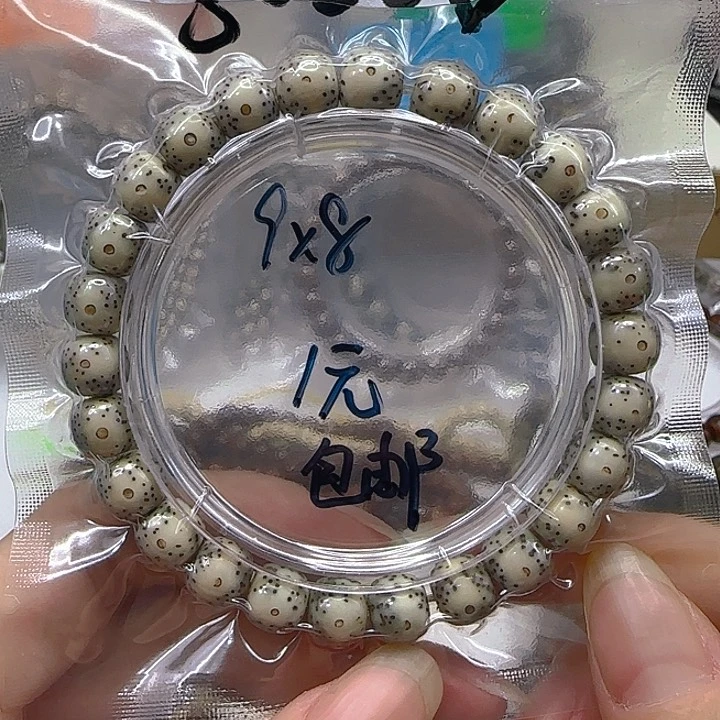 星月菩提手串110哈哈石玉星月菩提桶单圈