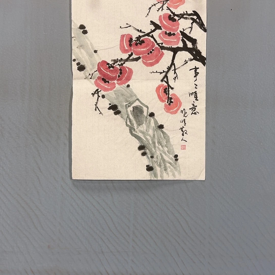 国画1074 牡丹一如您的