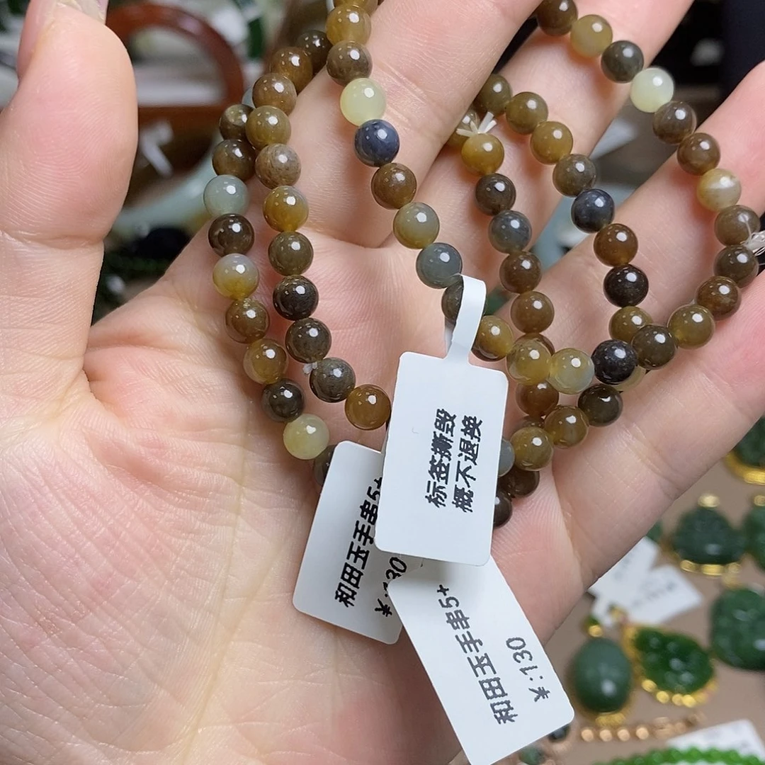 手链未镶嵌和田玉多样性发货，拍一发一