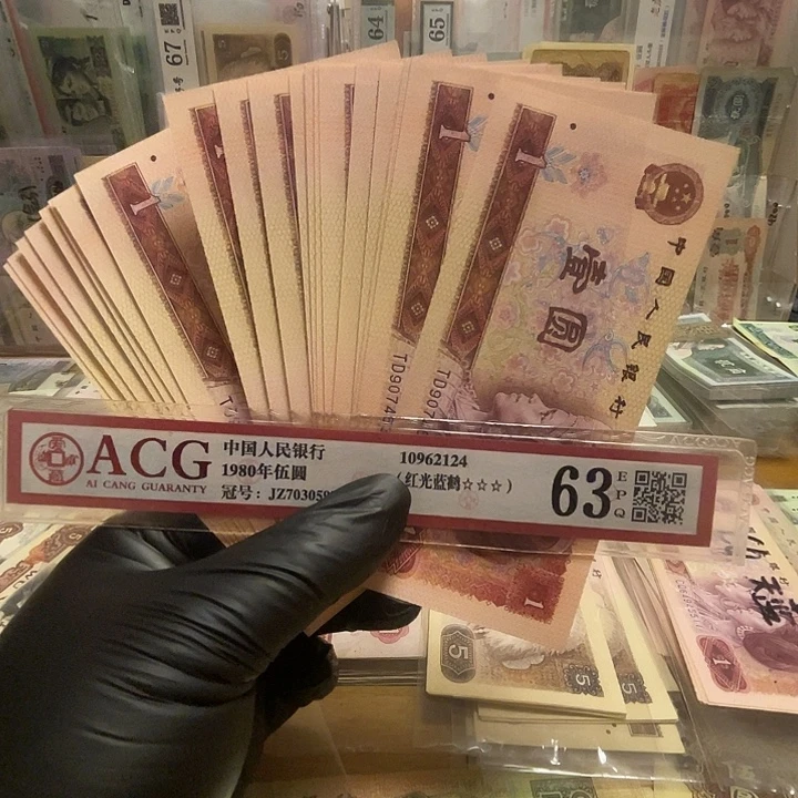 第四套801红金龙24张好品
