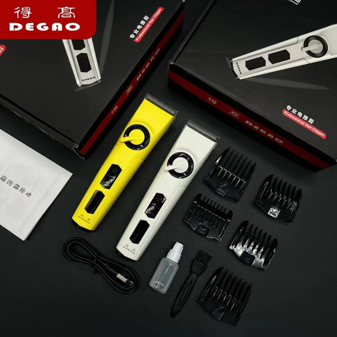 得高理发器电推剪发型师快剪理发电动推子家用理发店发廊用电推