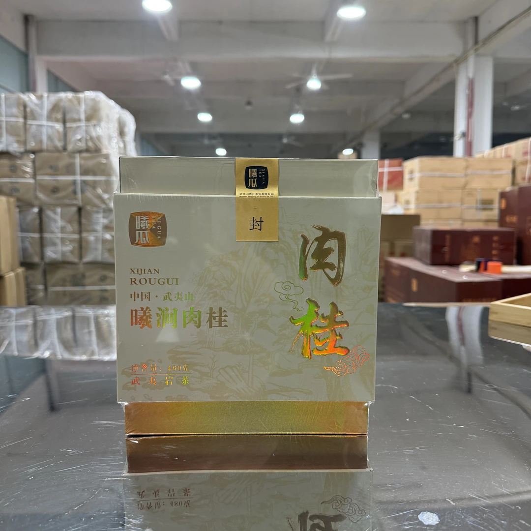 【曦瓜曦涧·肉桂】精品好茶