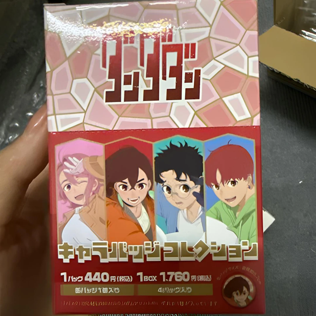 【日谷】胆大党 4种吧唧徽章盲盒