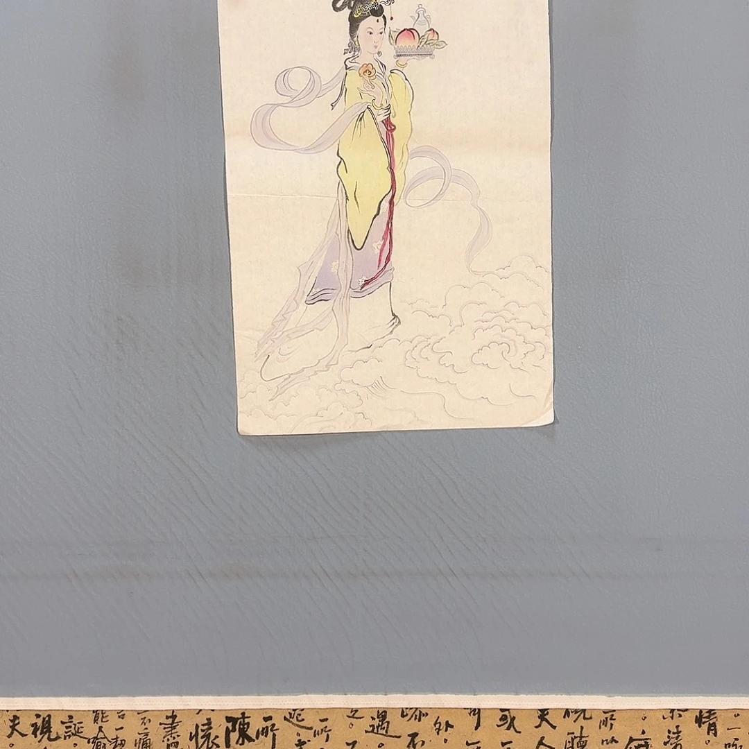国画275 牡丹仙子