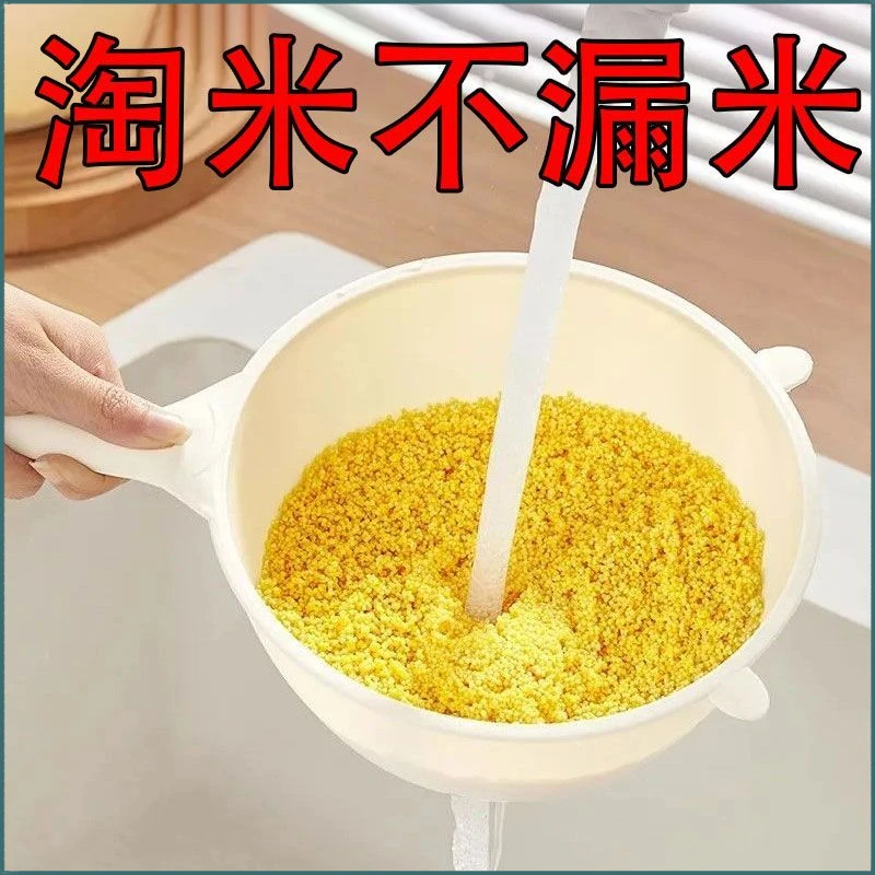 升级淘小米神器洗米筛淘米盆细孔过滤勺厨房家用洗菜盆沥水果篮子