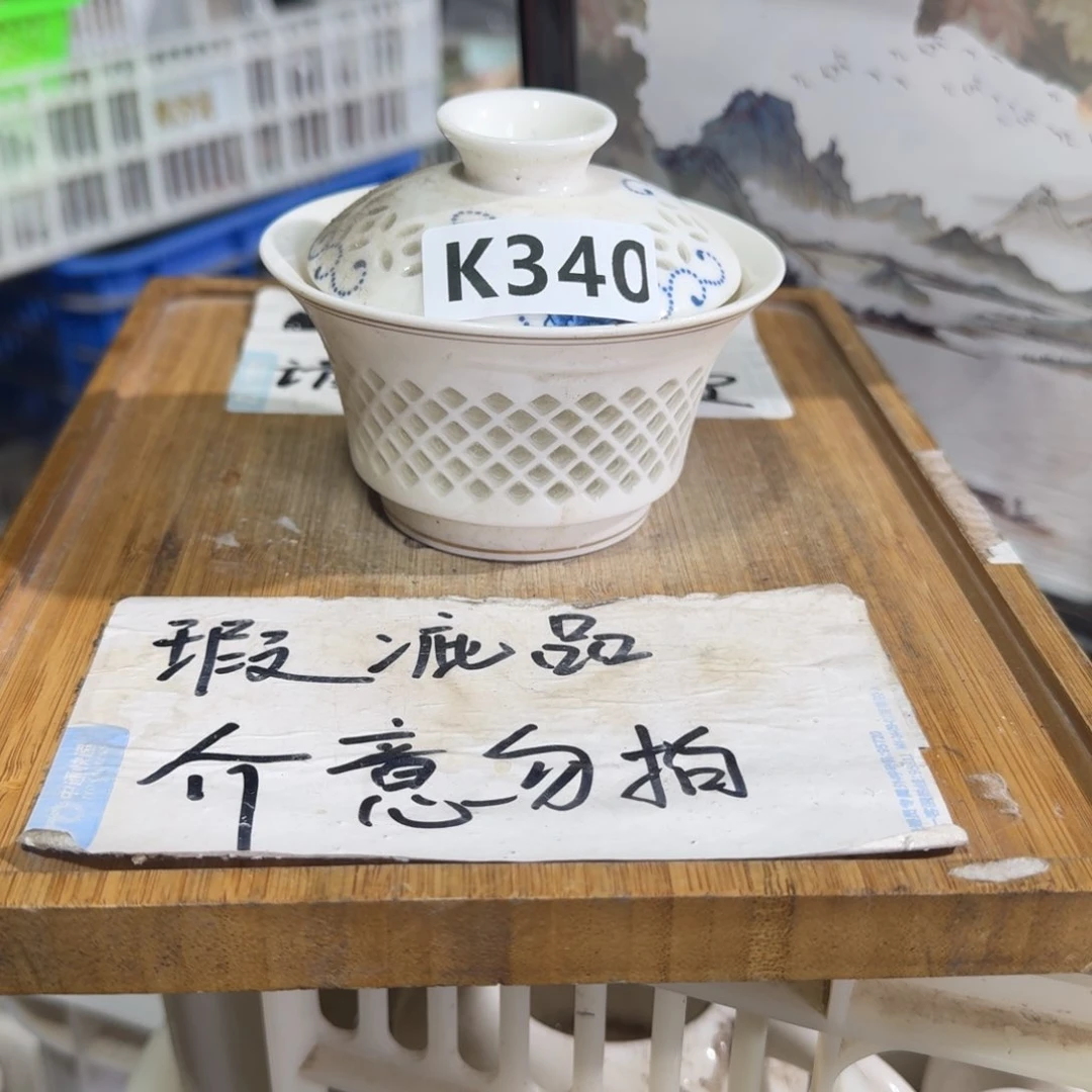 瑕疵介意勿拍陶瓷器皿F573