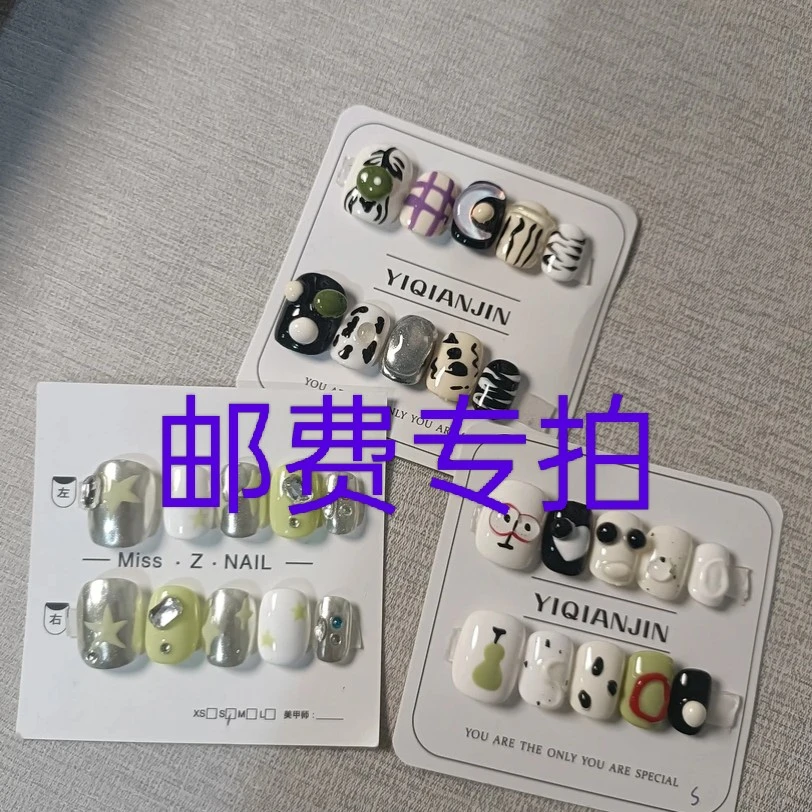 手工穿戴甲邮费专拍