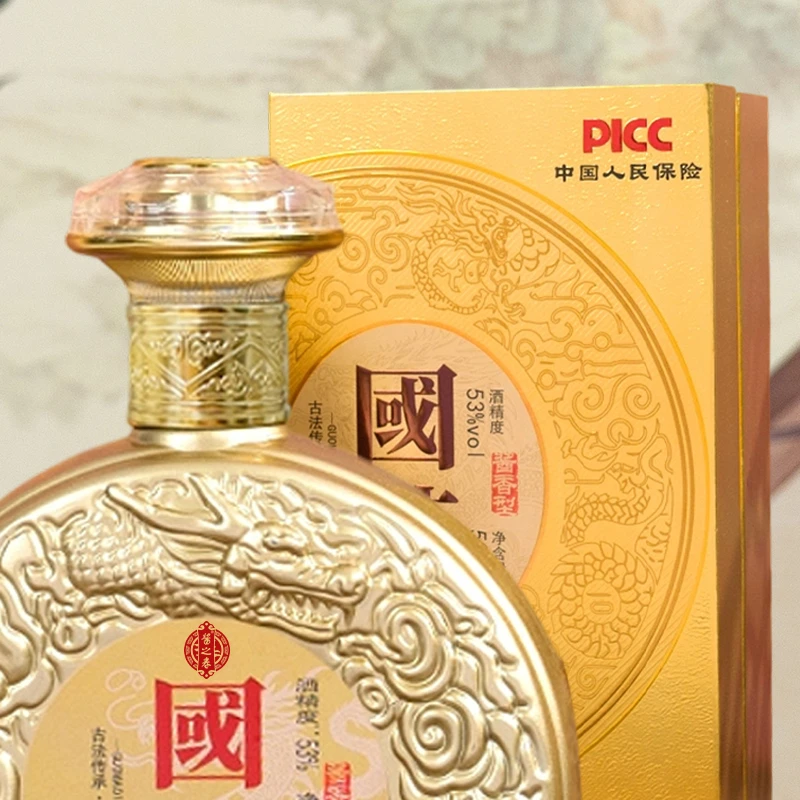 江山脉酱香型白酒整箱六瓶装53%Vol500ml