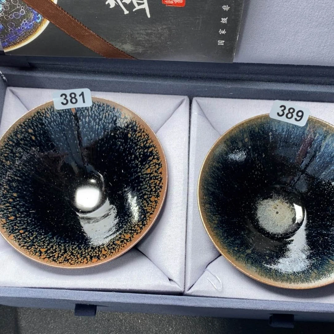 茶盏云****药建窑建盏主人杯381