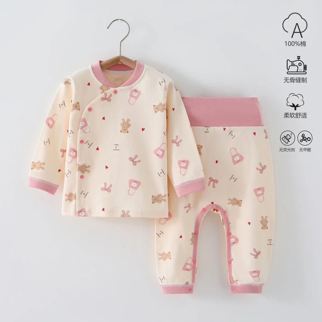 婴儿纯棉衣服高腰护肚分体内衣套装新生宝宝无骨打底秋衣裤两件套