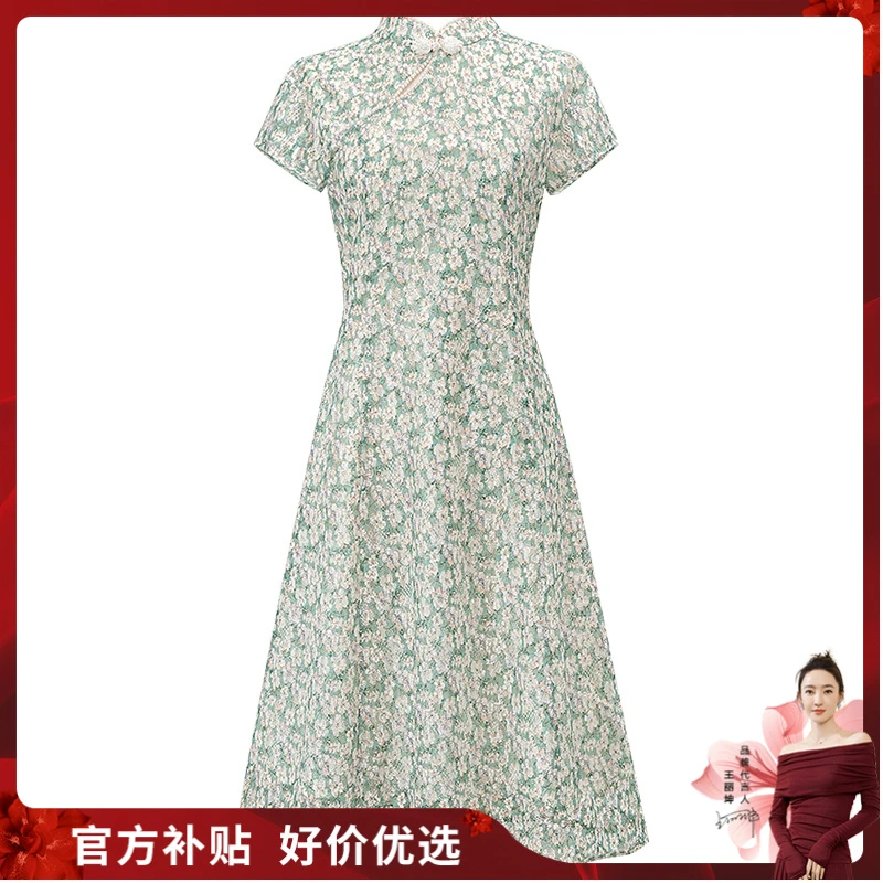 【品牌奥莱】丝柏舍2025夏装新款女盘扣珠链碎花连衣裙S42R2148LS